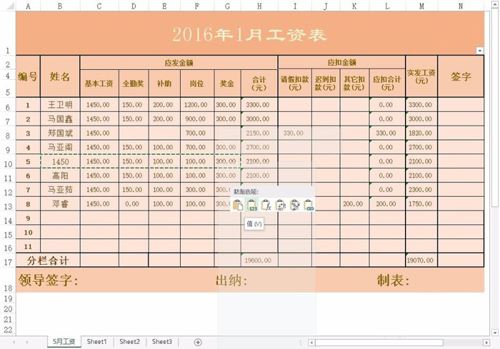excel如何将表格向后移?excel将表格向后移的方法 ></p>
