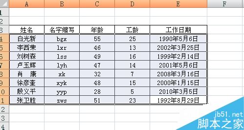 excel如何按姓氏的笔画来排序呢? ></p>