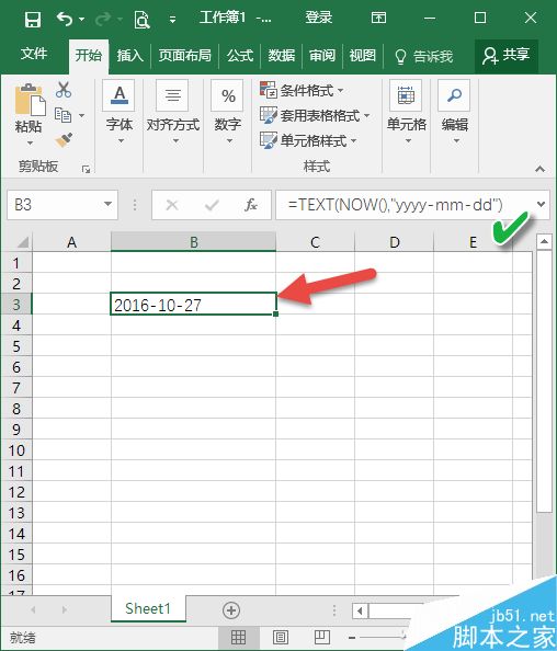 excel利用NOW函数自动出现当前的日期和时间? ></p>