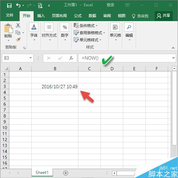 excel利用NOW函数自动出现当前的日期和时间? ></p>