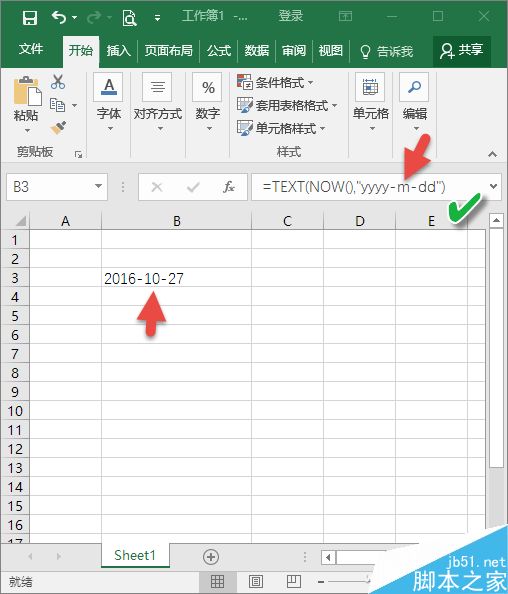 excel利用NOW函数自动出现当前的日期和时间? ></p>
