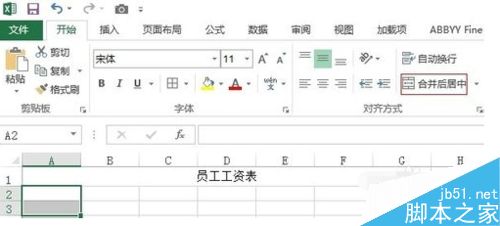 Excel如何快捷制作表格? ></p>