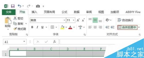 Excel如何快捷制作表格? ></p>