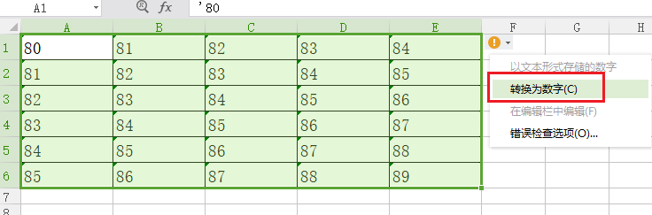 Wps文本如何转换为数字 Wps文本转换为数字的方法 ></p>