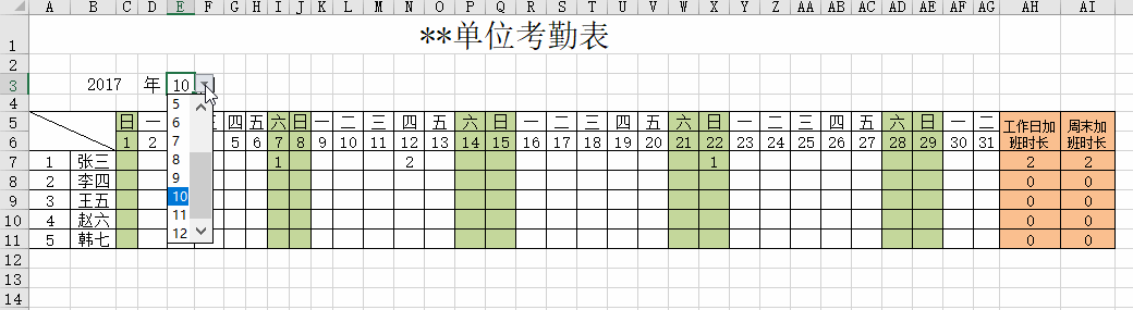 excel<a target=