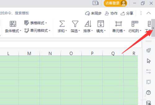 WPS定位条件在哪?WPS定位条件位置介绍 ></p>