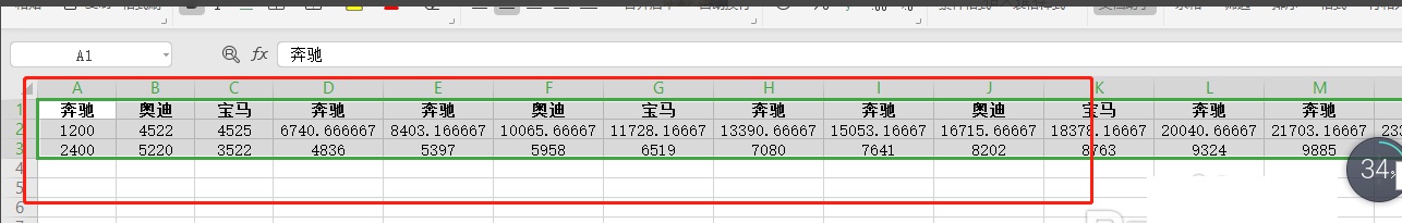 wps表格怎么把横列变成竖列? ></p>