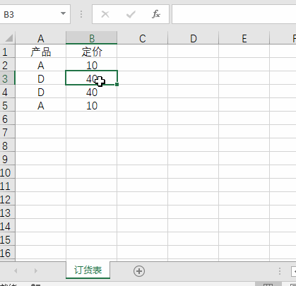 不想被人发现<a target=
