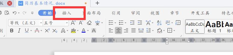 wps表格怎么插入下拉型窗体域? ></p>