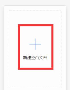 wps表格怎么插入下拉型窗体域? ></p>