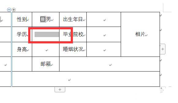wps表格怎么插入下拉型窗体域? ></p>