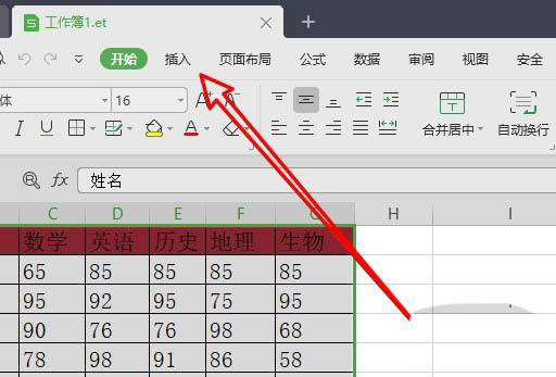 wps2019表格数据怎么制作气泡图表效果? ></p>