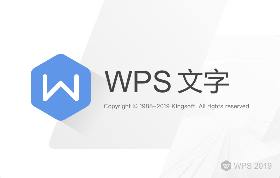 WPS怎么关闭<a target=