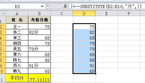 excel怎么计算平均值? ></p>