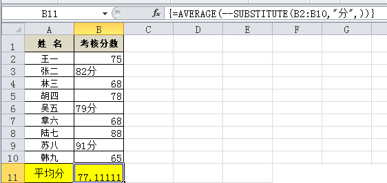 excel怎么计算平均值? ></p>