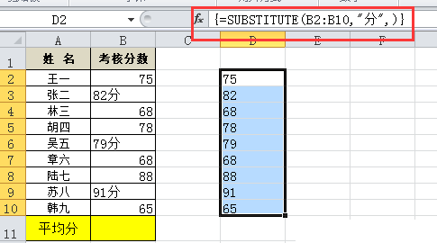 excel怎么计算平均值? ></p>
