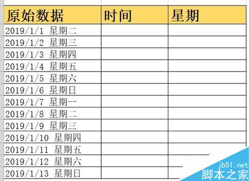 wps2019单元格数据怎么分列?wps2019分列数据教程 ></p>