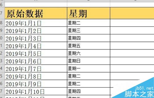 wps2019单元格数据怎么分列?wps2019分列数据教程 ></p>