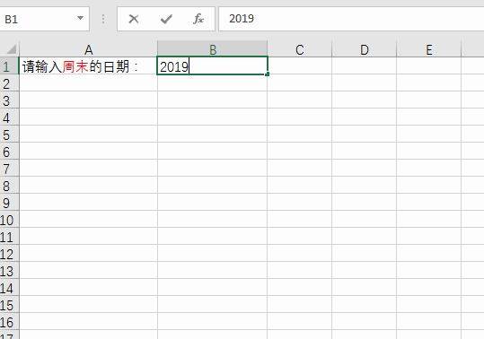 excel图表怎样只允许在单元格中输入周末日期