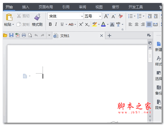 wps文本框与图形该怎么组合?