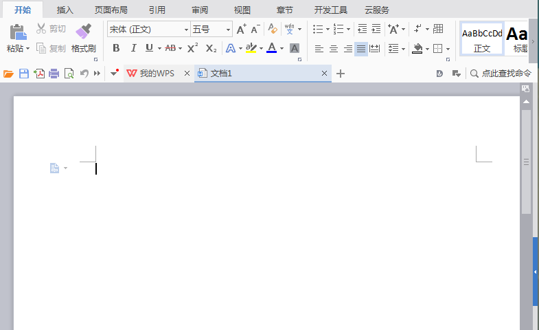 WPS文件中怎么画棱台图形? ></p>