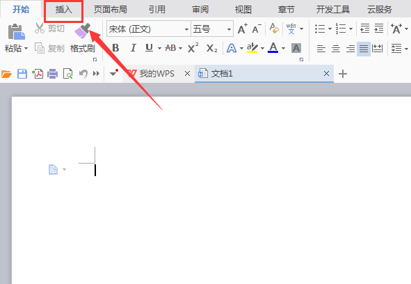 WPS文件中怎么画棱台图形? ></p>