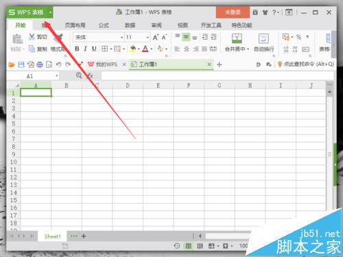 wps表格怎么设置新建工作簿内工作表数? ></p>