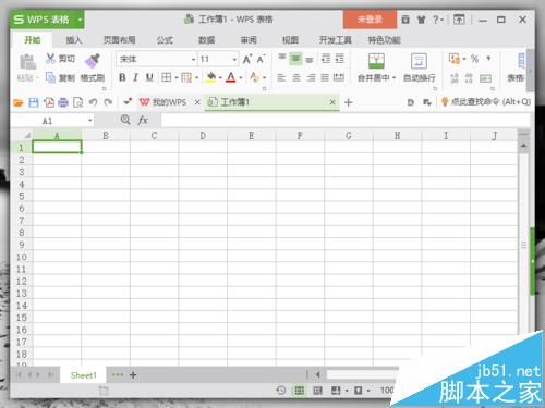 wps表格怎么设置新建工作簿内工作表数? ></p>