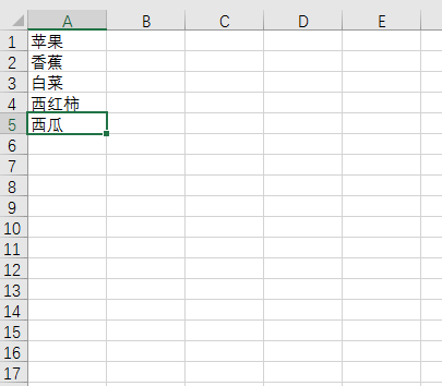 excel怎么快速输入<a target=