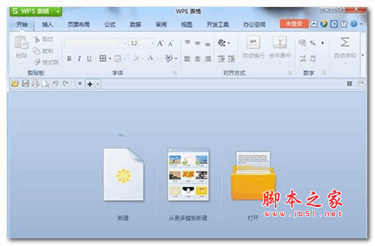 在wps表格中怎么把数据生成面积图? ></p>