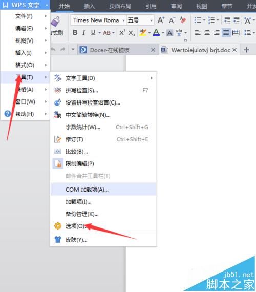 wps怎么设置打开<a target=