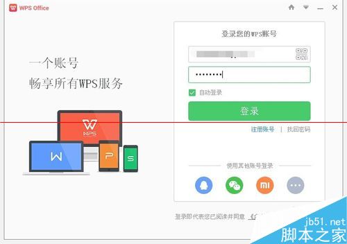 wps文档漫游怎么删除？批量删除的详细教程