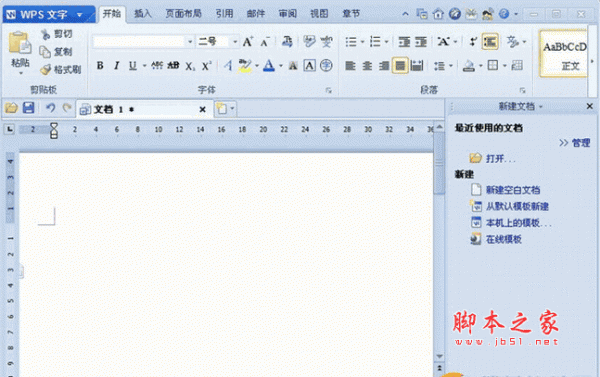 wps文字标尺怎么调出来?WPS文字中设置标尺显示方法图解 ></p>