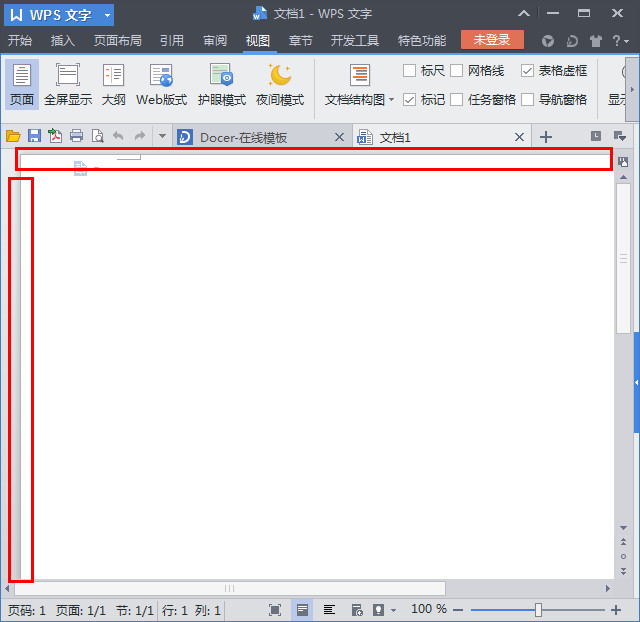 wps文字标尺怎么调出来?WPS文字中设置标尺显示方法图解 ></p>