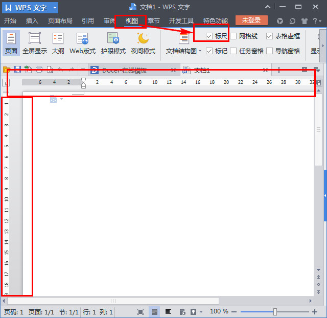 wps文字标尺怎么调出来?WPS文字中设置标尺显示方法图解 ></p>