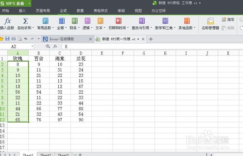 wps表格怎么求和?金山wps表格求和视频教程 ></p>