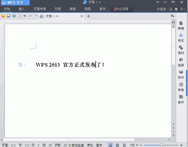 wps office意外关闭造成<a target=