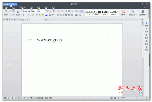 WPS双面打印教程的详细介绍 ></p>