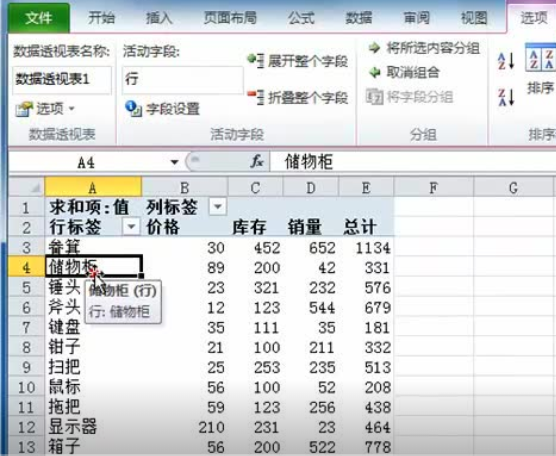 利用<a target=