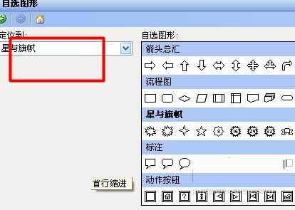 wps文字设置有图案的页码 ></p>