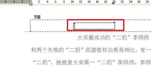 wps文字设置有图案的页码 ></p>