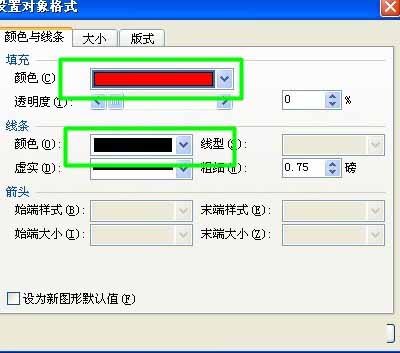 wps文字设置有图案的页码 ></p>
