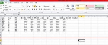 excel怎么设置自动计算