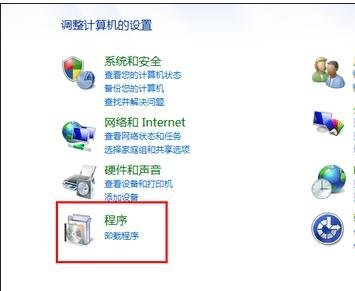 excel打不开的解决方法