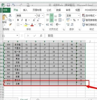 如何用excel快速选中<a target=