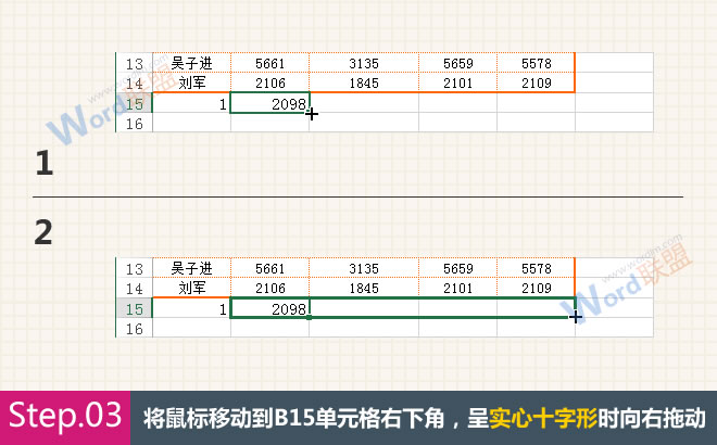 按分支创建动态图表:学习Excel图表第8课 ></p>