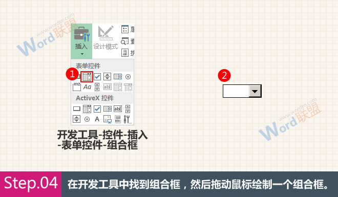 按分支创建动态图表:学习Excel图表第8课 ></p>