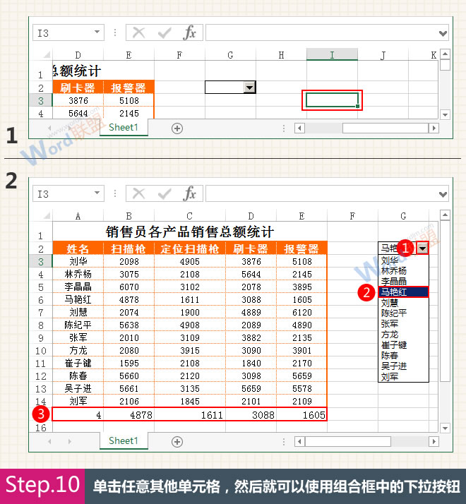 按分支创建动态图表:学习Excel图表第8课 ></p>