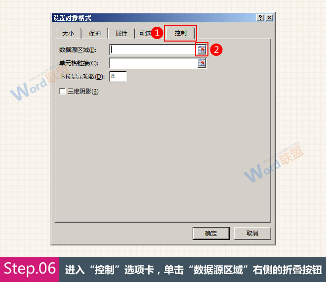 按分支创建动态图表:学习Excel图表第8课 ></p>