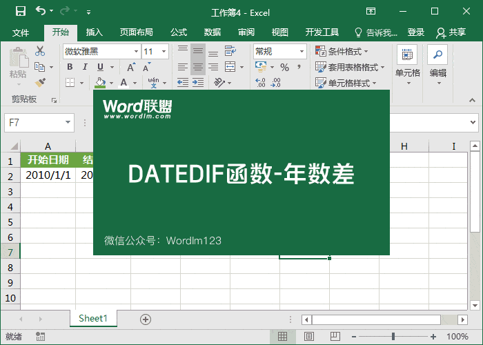 如何<a target=
